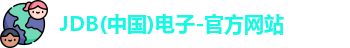 JDB电子